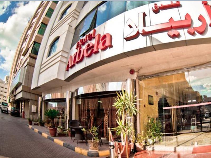 שארג'ה Arbella Boutique Hotel מראה חיצוני תמונה