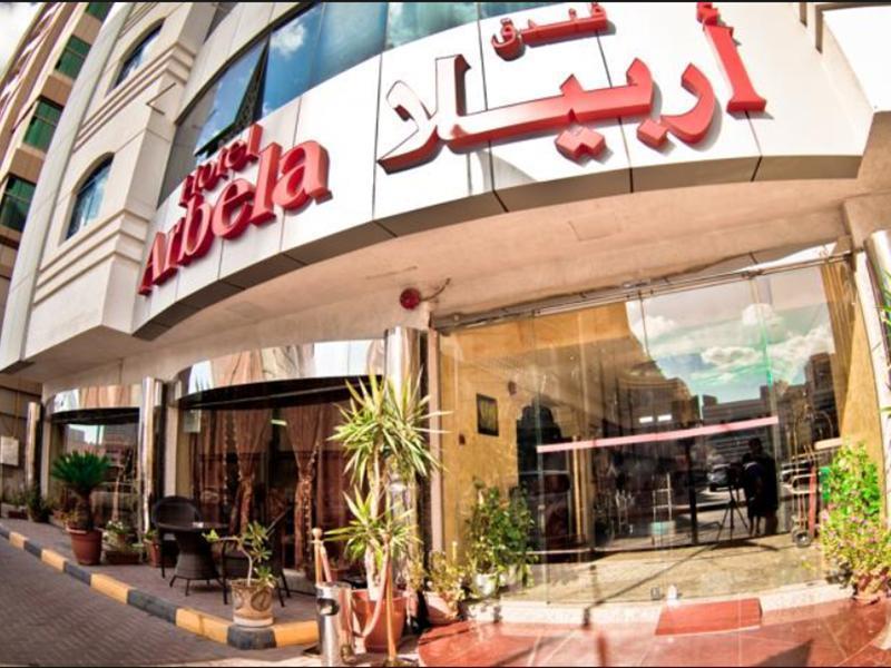 שארג'ה Arbella Boutique Hotel מראה חיצוני תמונה