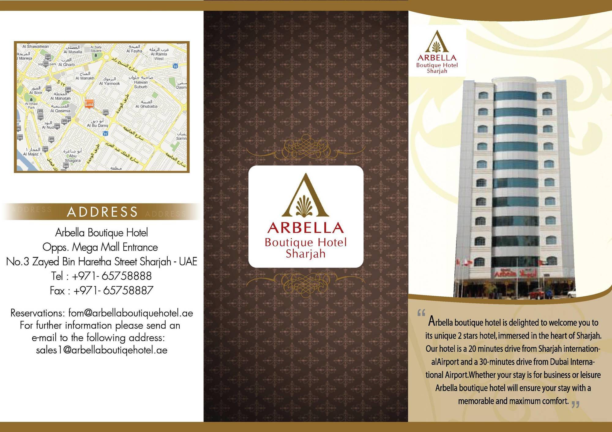 שארג'ה Arbella Boutique Hotel מראה חיצוני תמונה